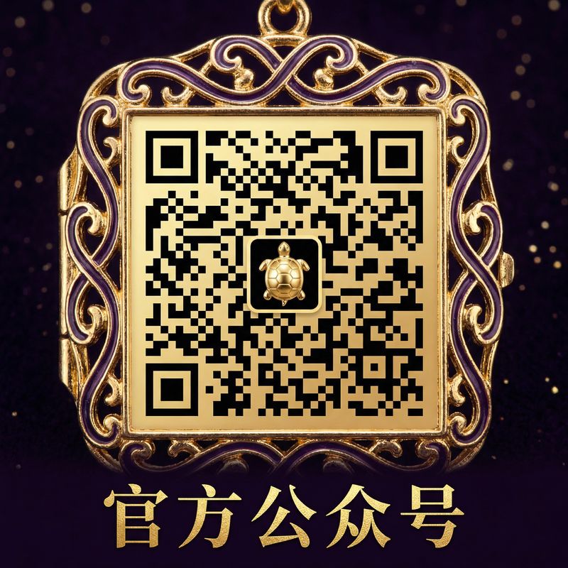 幼女漫画公众号二维码